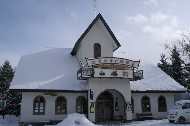 20080112_hanamakitrip_0321